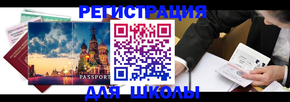 форма 3 в Краснослободске