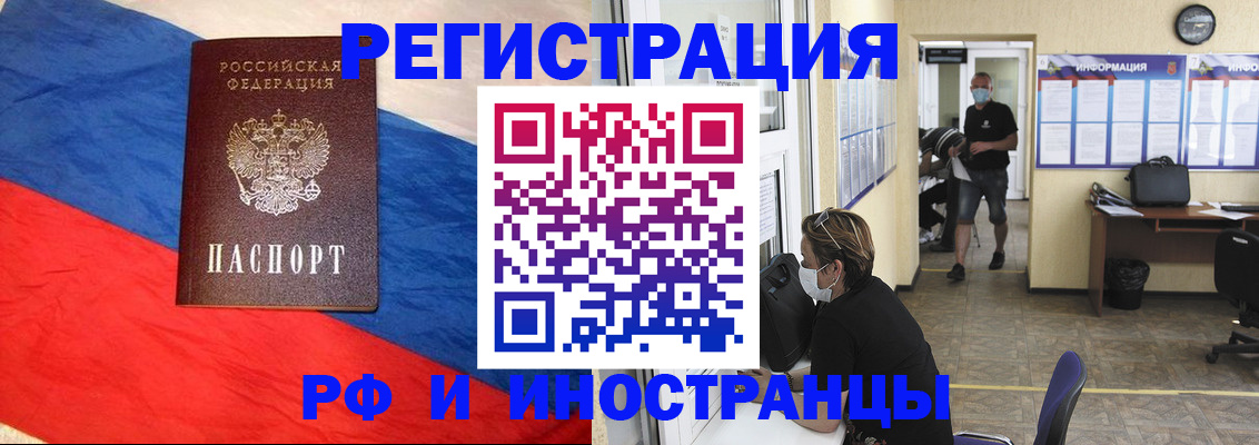 найти адрес прописки в Краснослободске